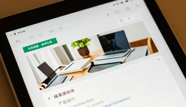 技术转让背景下企业选型的技术培训关注点分析
